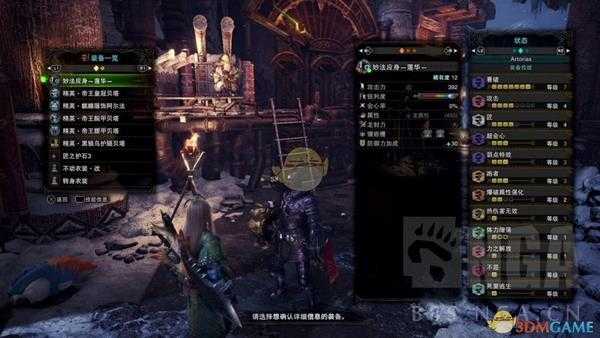 《怪物猎人：世界》冰原中后期近战片手达人艺配装分享