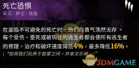 《黎明杀机》小丑用一拖三和油灯技能点评