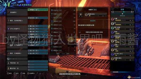 怪物猎人冰原大剑配装