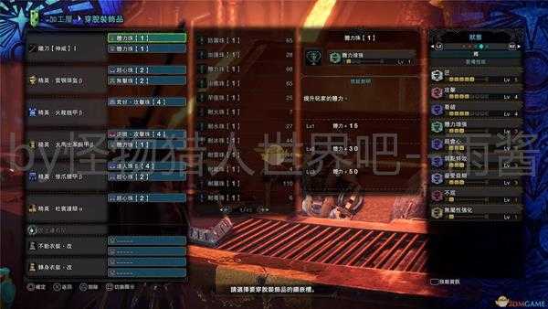 《怪物猎人：世界》冰原DLC太刀开荒过渡期配装推荐