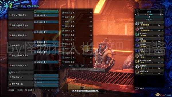 《怪物猎人：世界》冰原DLC片手剑初期开荒配装推荐