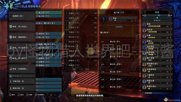 《怪物猎人：世界》冰原DLC片手剑后期开荒配装推荐