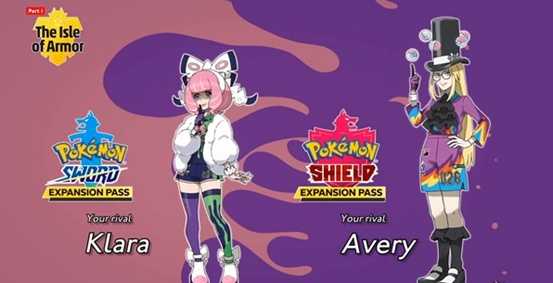 《宝可梦：剑盾》新增两个DLC，迅游保障联机流畅