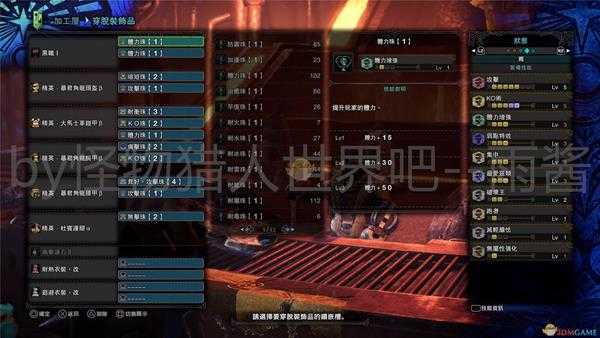 《怪物猎人:世界》冰原DLC大锤开荒全装备搭配推荐