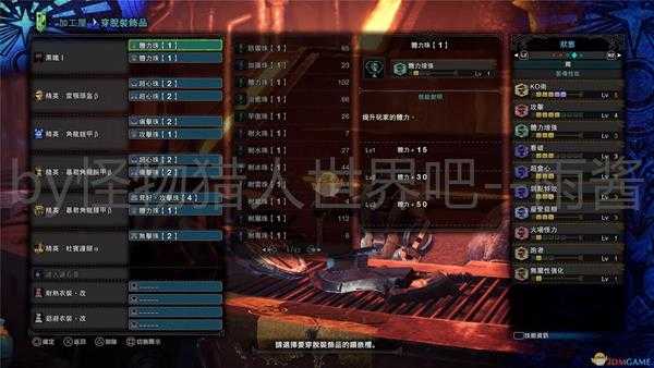 《怪物猎人:世界》冰原DLC大锤开荒全装备搭配推荐