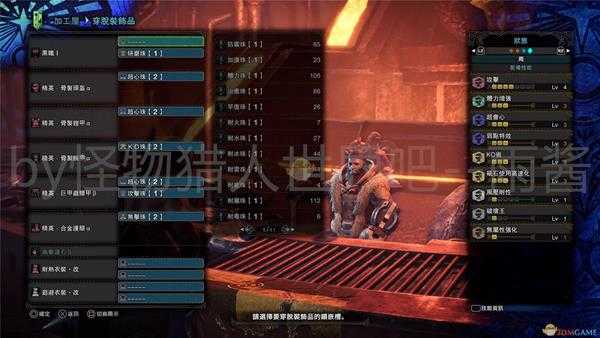 《怪物猎人:世界》冰原DLC大锤开荒全装备搭配推荐