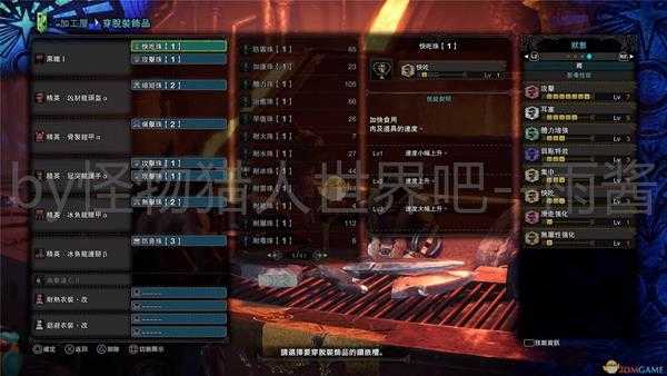 《怪物猎人:世界》冰原DLC大锤开荒全装备搭配推荐