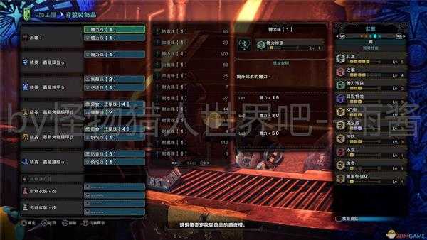 《怪物猎人:世界》冰原DLC大锤开荒全装备搭配推荐