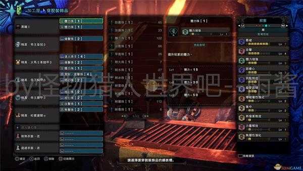 《怪物猎人:世界》冰原DLC大锤开荒全装备搭配推荐