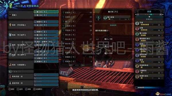 《怪物猎人:世界》冰原DLC大锤开荒全装备搭配推荐