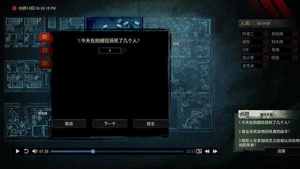 《疑案追声》黑面观音DLC今天在拍摄现场死了几个人