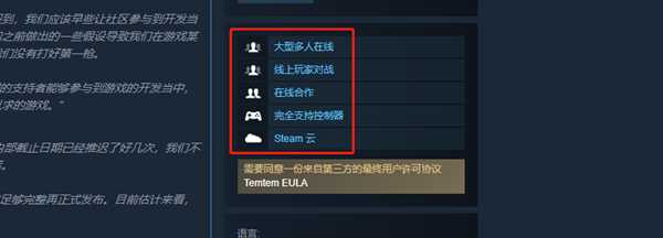 temtem相关资讯整理合集 你想要了解的信息都在这儿