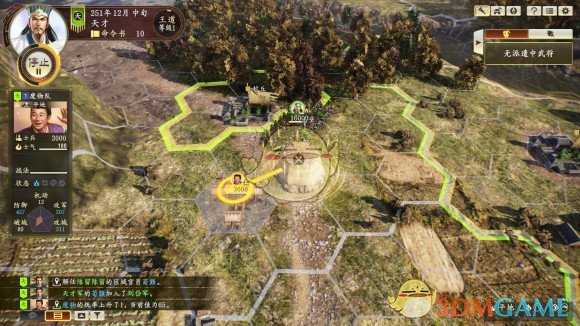 《三国志14》统率值练级方法