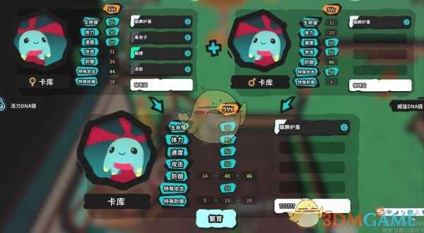 《Temtem》孵蛋新手技巧指南