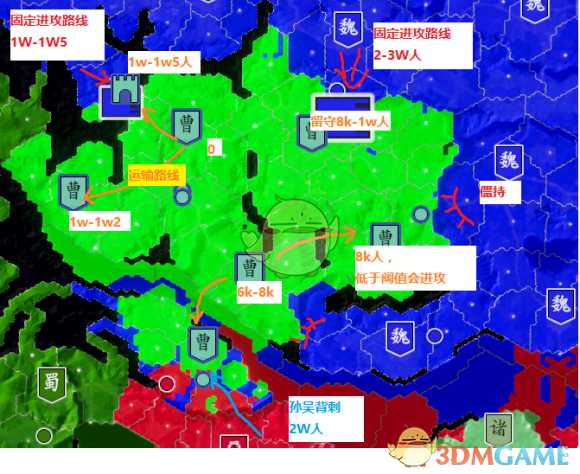 《三国志14》249破局心得攻略