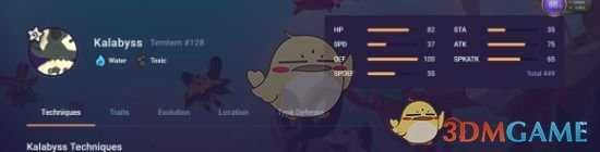 《Temtem》新手腾兽选择指南