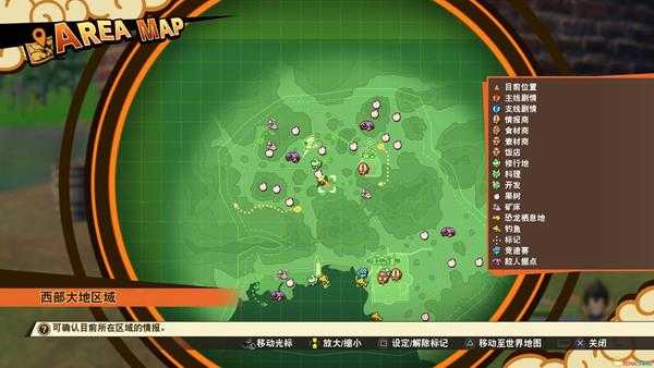 《龙珠Z：卡卡罗特》占卜婆婆位置攻略