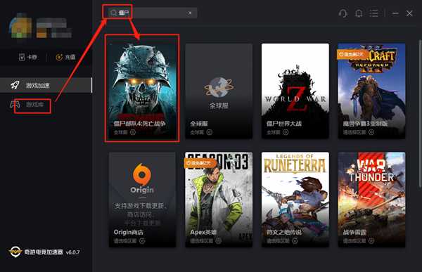 僵尸部队4动不了怎么办 按键没反应解决办法