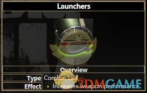 《逃离塔科夫》发射器技能属性一览