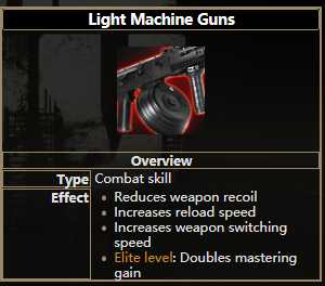 《逃离塔科夫》轻型机枪技能属性一览