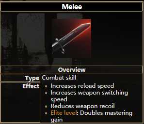 《逃离塔科夫》近战技能属性一览