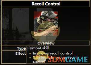 《逃离塔科夫》后坐力控制技能属性一览