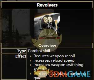 《逃离塔科夫》转轮手枪技能属性一览