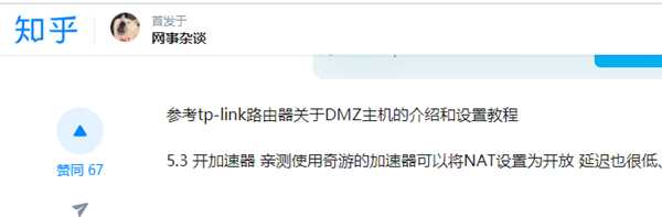 地平线4无法连接xbox 服务器连接已阻止最简单解决方法