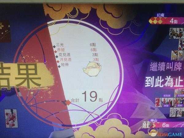 《新樱花大战》全人物花牌对决攻略