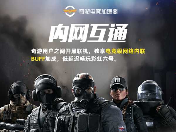 机宝娘私密照泄露？奇游官方竟带头搞福利！