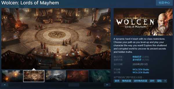 《破坏领主》正式版2月13日发售 奇游极速支持联机加速