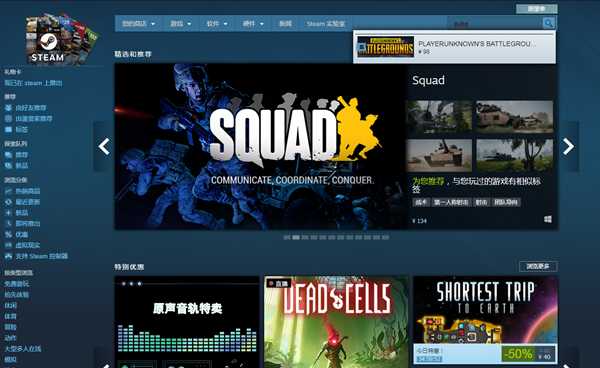 《绝地求生》测试服8v8战队死亡竞赛正式开启