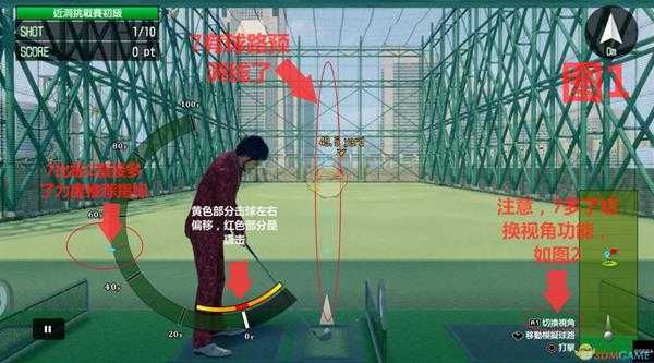 《如龙7：光与暗的去向》打工任务挑战之高尔夫完全攻略分享