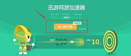 《Temtem》组队联机掉线以及卡顿问题办法，迅游加速器一键加速