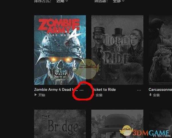 《僵尸部队4：亡灵大战》存档丢失解决方法分享