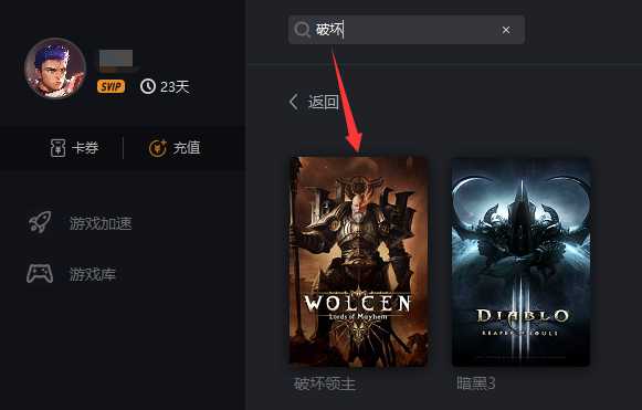 破坏领主pc不能存档、回档解决教程