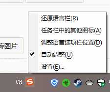 《破坏领主》键盘失灵解决方法介绍