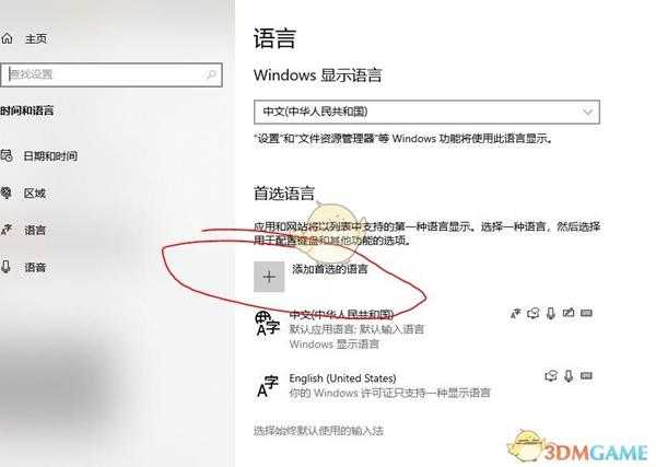 《破坏领主》键盘失灵解决方法介绍