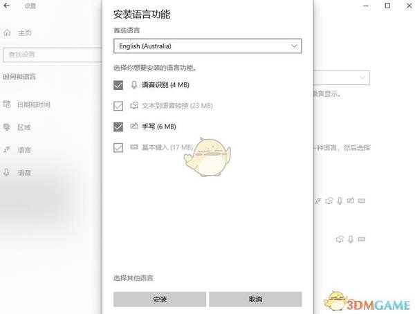 《破坏领主》键盘失灵解决方法介绍