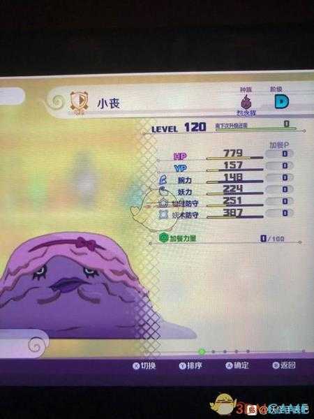 《妖怪手表4》冬莉露属性图鉴一览 金名捕获地点分享