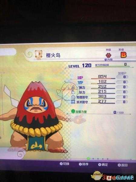 《妖怪手表4》樱火岛属性图鉴一览 金名捕获地点分享