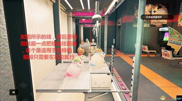 《如龙7：光与暗的去向》夹娃娃完全攻略分享