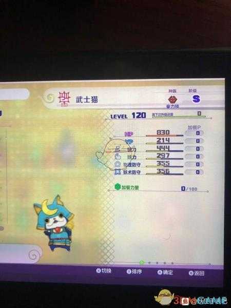 《妖怪手表4》武士猫属性图鉴一览 金名捕获地点分享