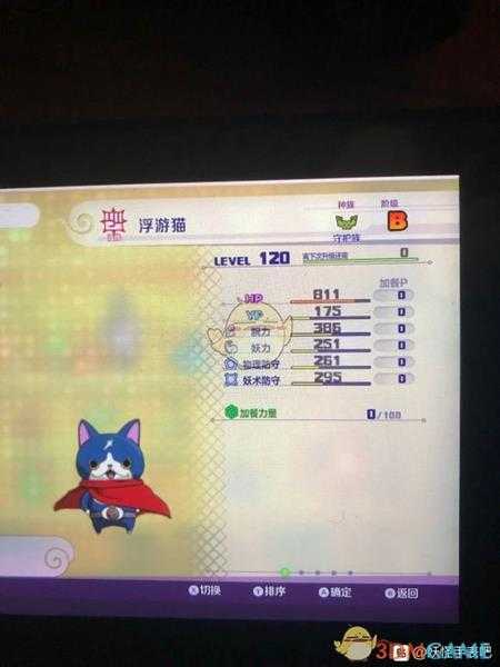 《妖怪手表4》浮游猫属性图鉴一览 金名捕获地点分享