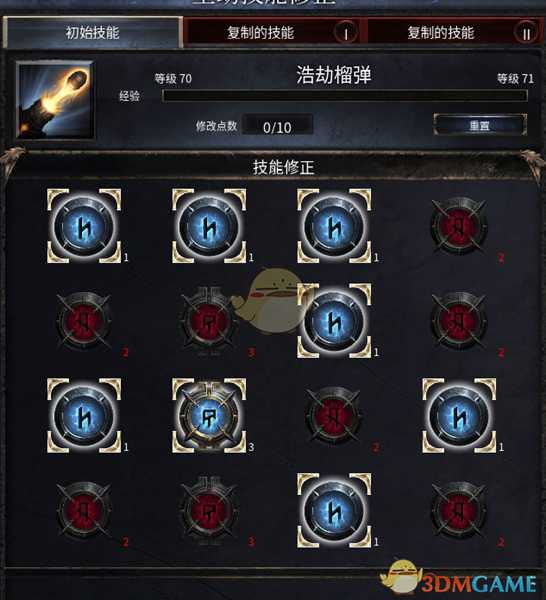 《破坏领主》投射物游侠BD分享