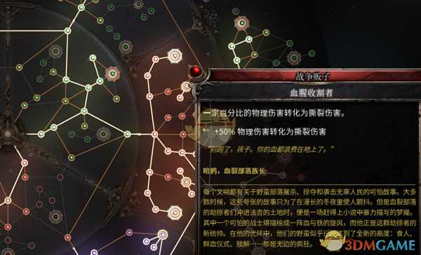 《破坏领主》投射物游侠BD分享