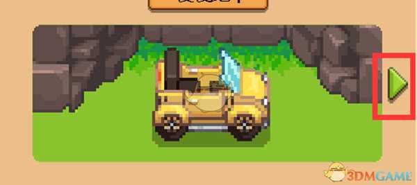 《暖暖村物语》红色超跑怎么启用