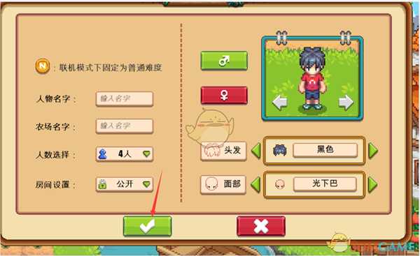 《暖暖村物语》联机攻略