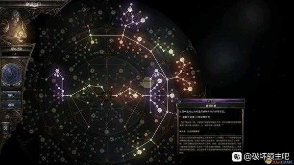 《破坏领主》异常血斧BD分享