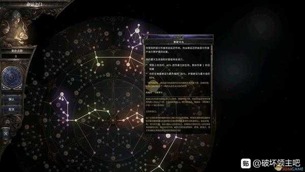 《破坏领主》异常血斧BD分享